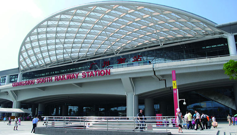 Stazione ferroviaria del sud di Guangzhou