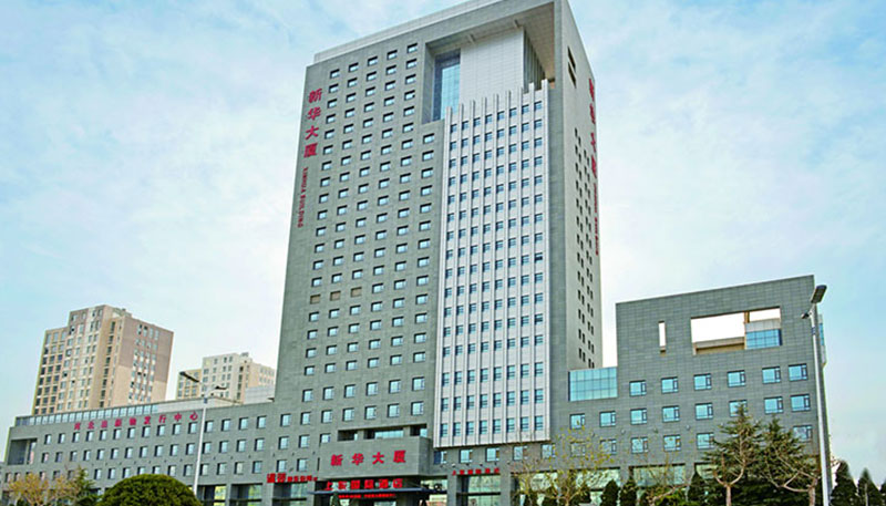 Edificio dell'Hebei Xinhua